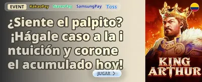 Bono de Recarga Relámpago